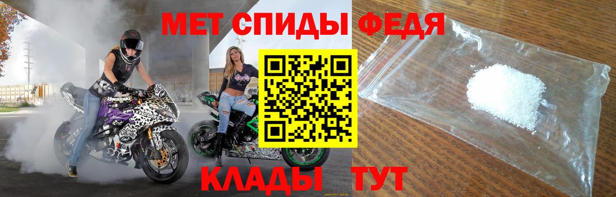 Amphetamine Розовый Донской