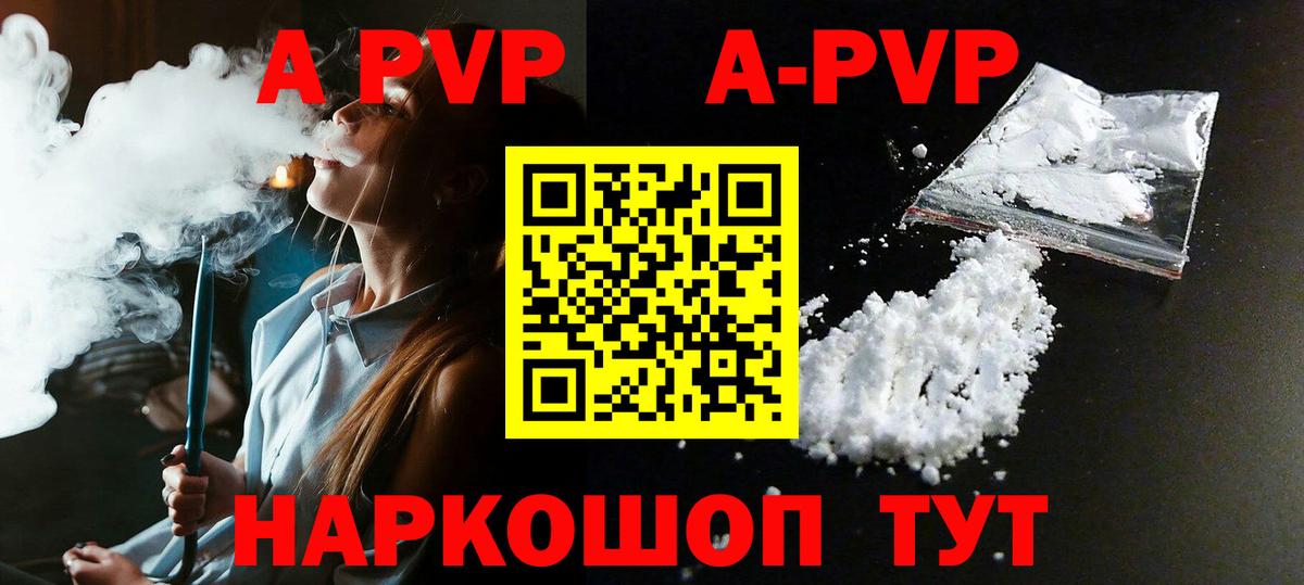 А ПВП СК КРИС  Вход с VPN  Alpha-PVP СК  Донской 