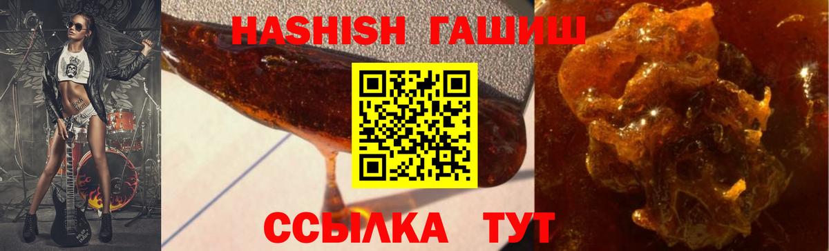 ГАШ Изолятор  Вход с VPN  ГАШ  цена   Донской  ГАШ Изолятор 