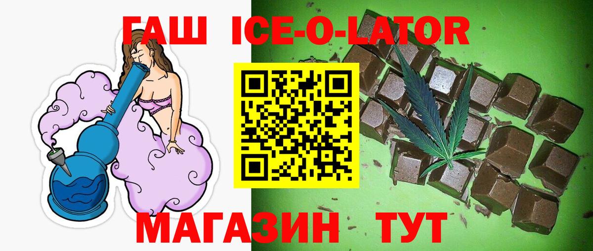 ГАШИШ 40% ТГК Донской