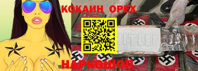 СК Мариинск