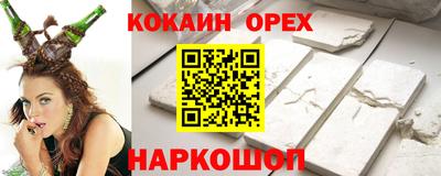 ECSTASY Малгобек