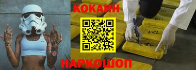 меф Малоярославец