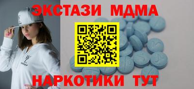меф Малоярославец