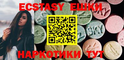 меф Малоярославец