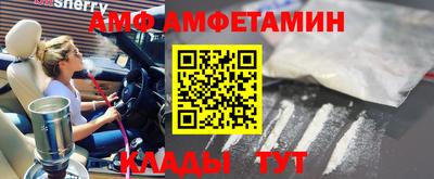 СК Мариинск