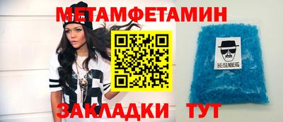 меф Малоярославец