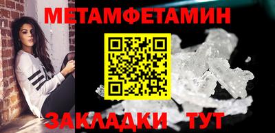 меф Малоярославец
