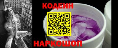 меф Малоярославец