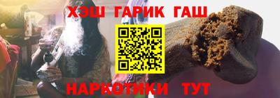 амфетамин Ливны