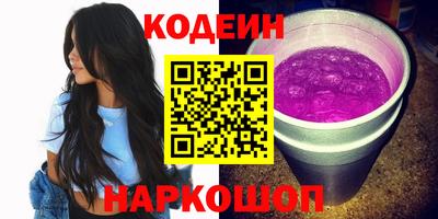 меф Малоярославец