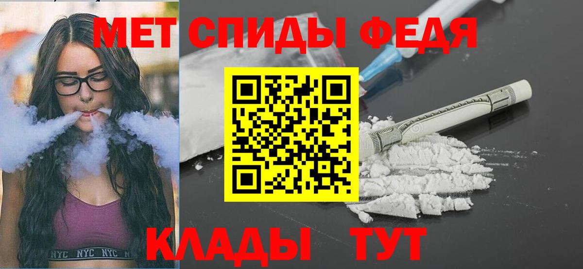 Метамфетамин Декстрометамфетамин 99.9% Донской