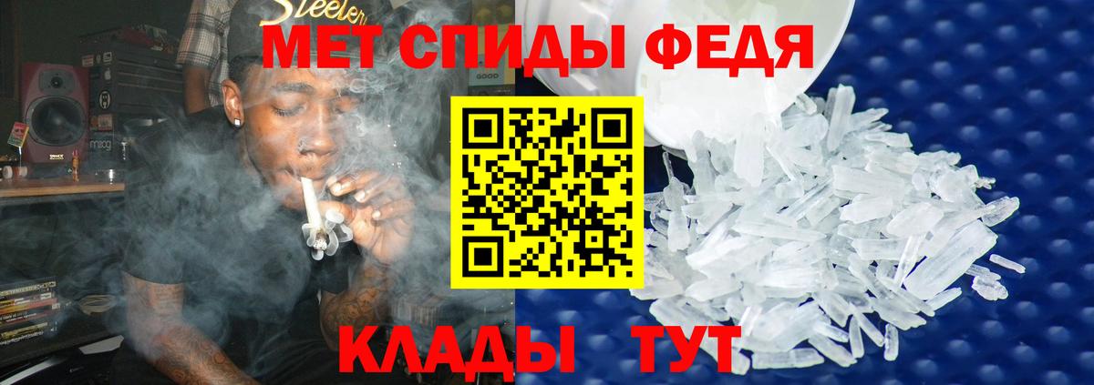 Донской  Метамфетамин мет  Вход с VPN 