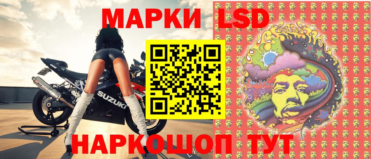 Марки 25I-NBOMe 1500мкг  Вход с VPN  где можно купить наркотик  Марки 25I-NBOMe 1500мкг  Донской 