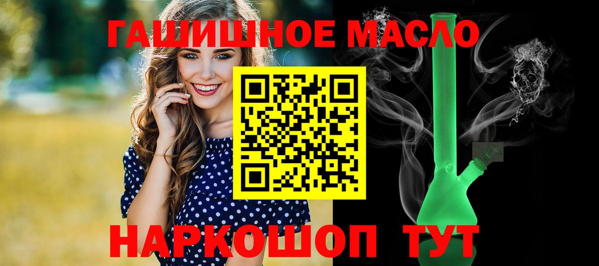 Донской  ТГК вейп  Вход с VPN 