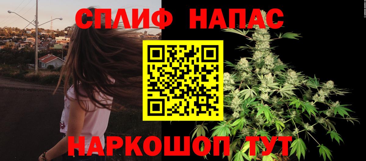 Канабис Ganja  Бошки Шишки сатива  Донской  Вход с VPN  Бошки Шишки Amnesia 