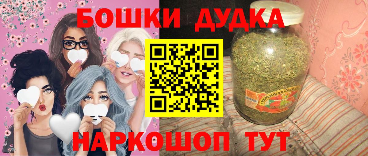 Бошки марихуана MAZAR Донской